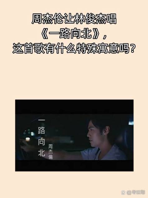 哪里可以免费听周杰伦的歌缩略图