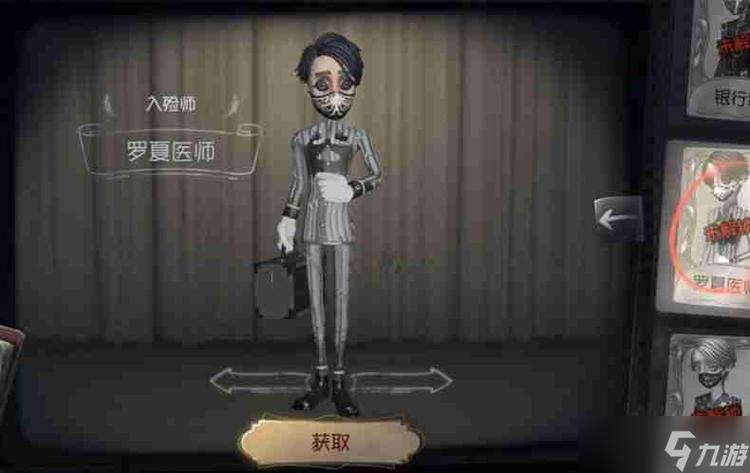 入殓师怎么考证