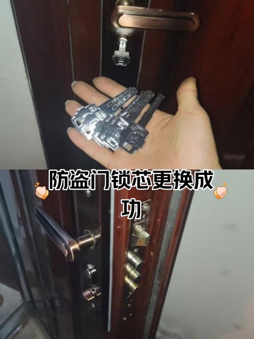 换锁芯找什么人安全