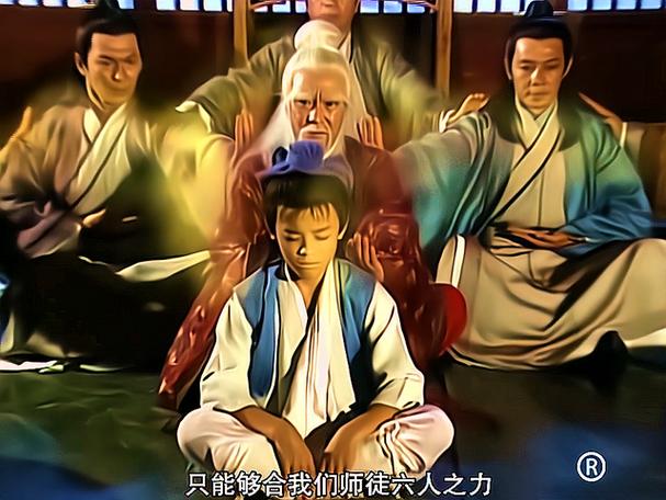 九阳真气截图