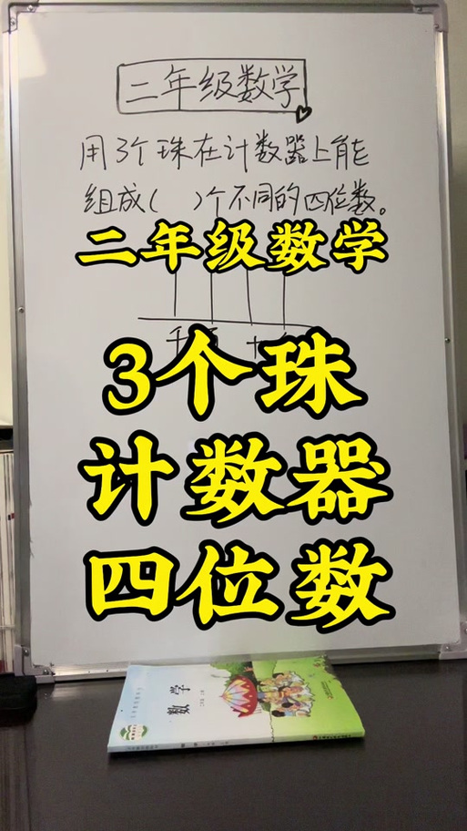 12mm的珠子一串多少颗