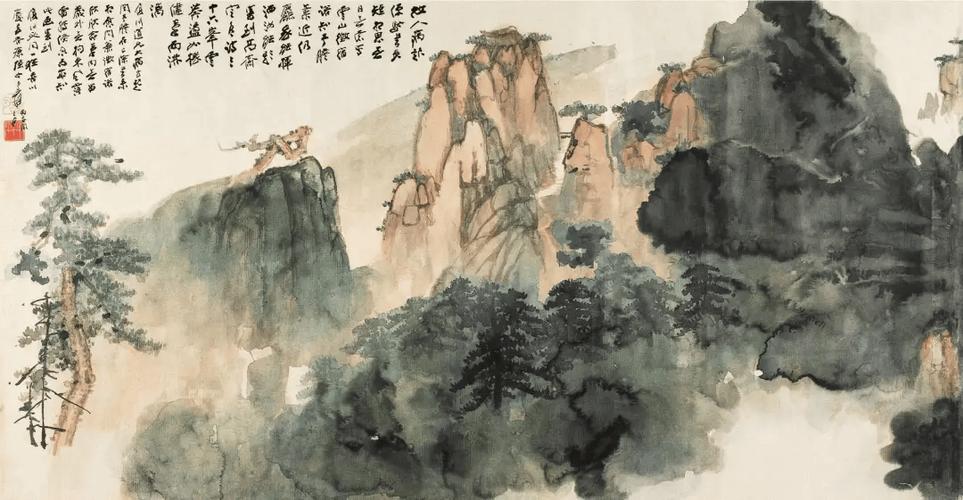 ps做出毛笔泼墨的效果缩略图