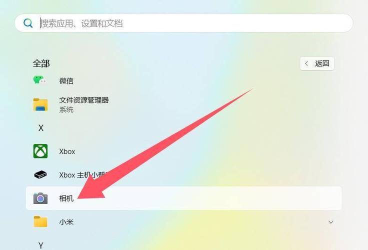 美团用摄像头拍照怎么设置