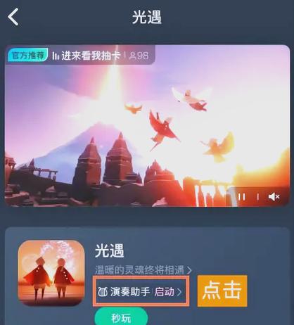 光遇小米如何注销游戏账号