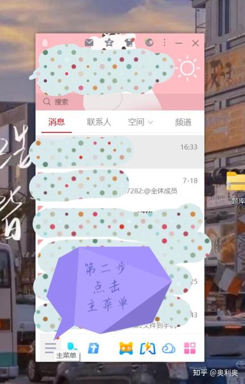 qq精确查找是熟人吗