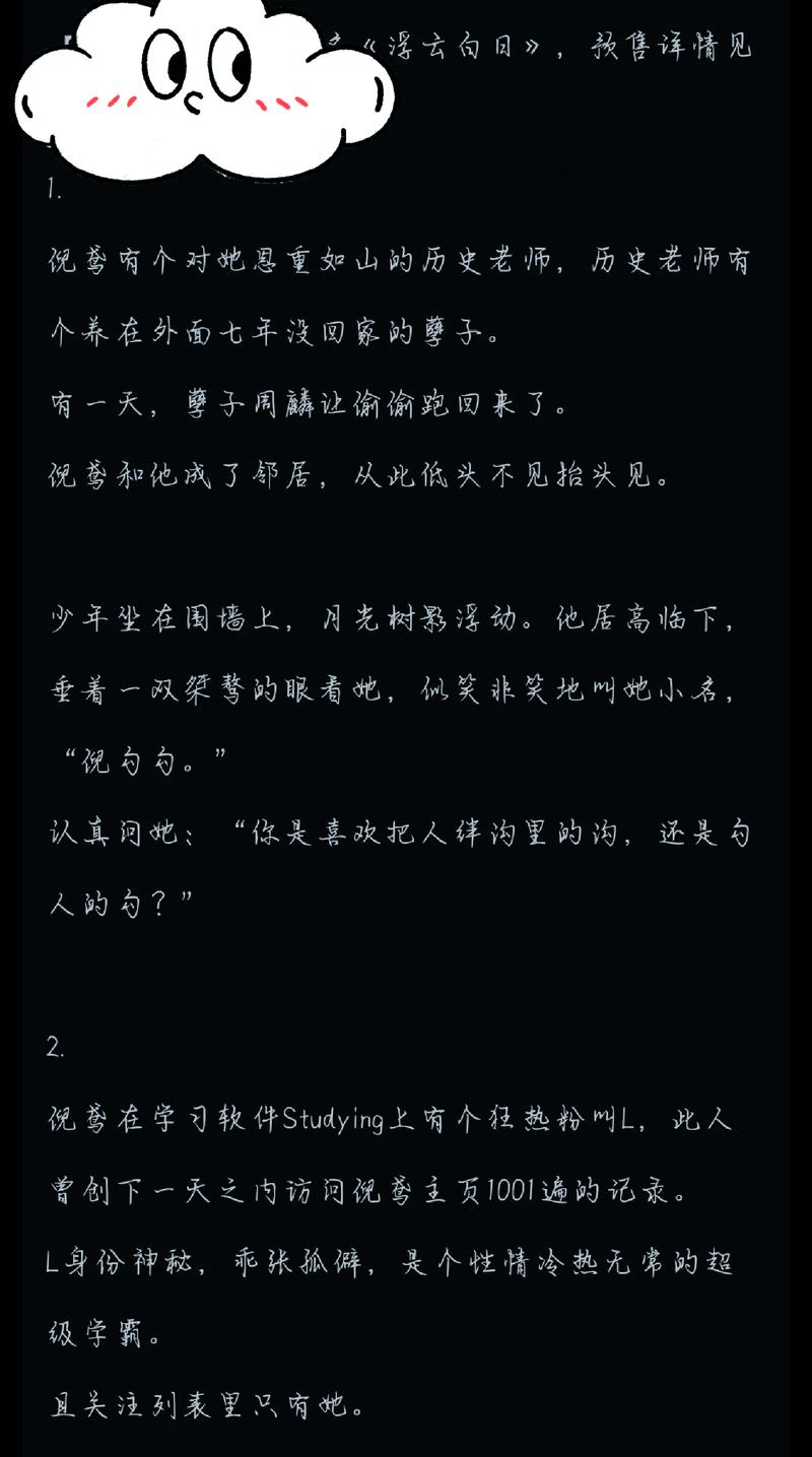 恋兄by折花吱微盘txt