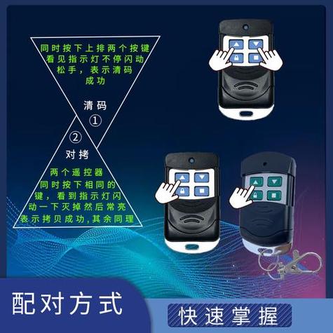 卷帘门钥匙丢了怎么配遥控器