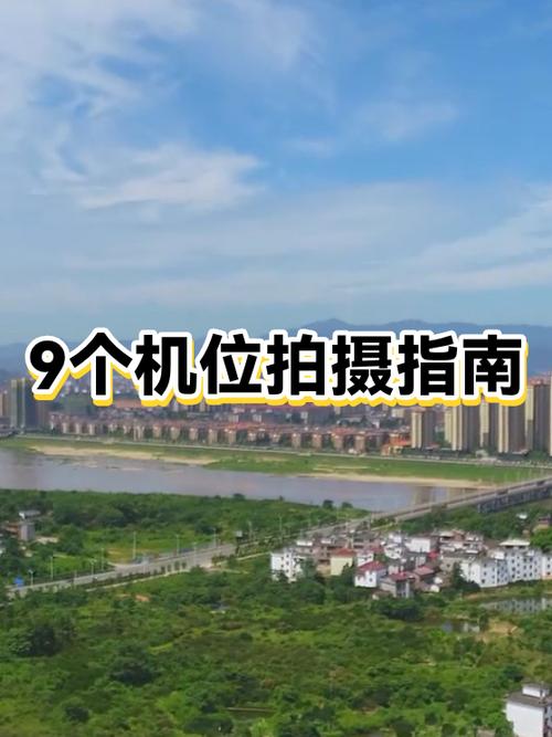 全屏拍摄怎么拍摄缩略图