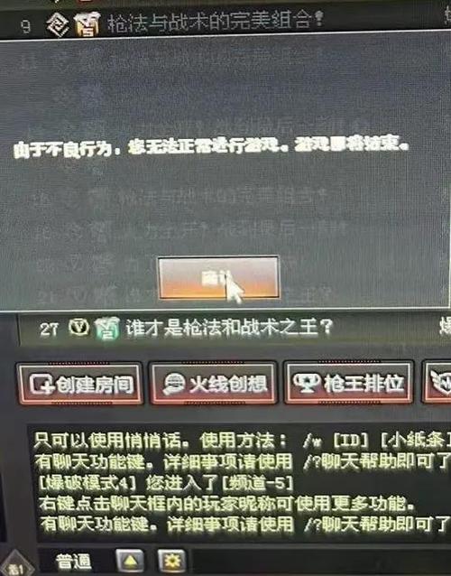 cf误封申诉有吗