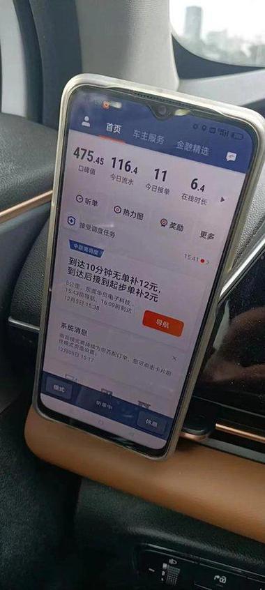 网约车提现平台有哪些