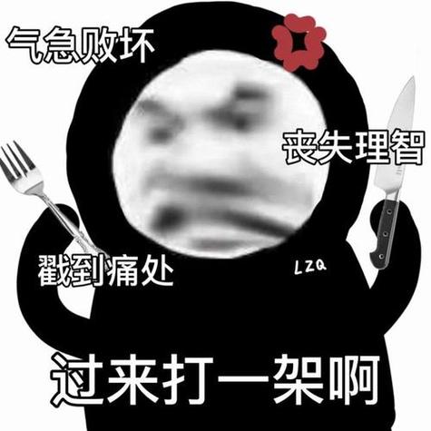 图片不够表情包来凑图片