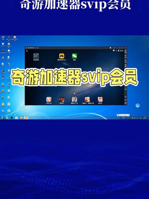 电脑用雷电模拟器卡怎么办缩略图