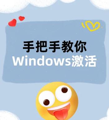 怎么消除激活windows水印截图