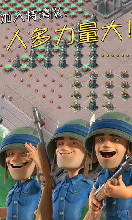 海岛奇兵全图预览