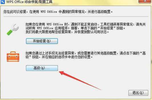 右键新建没有wps