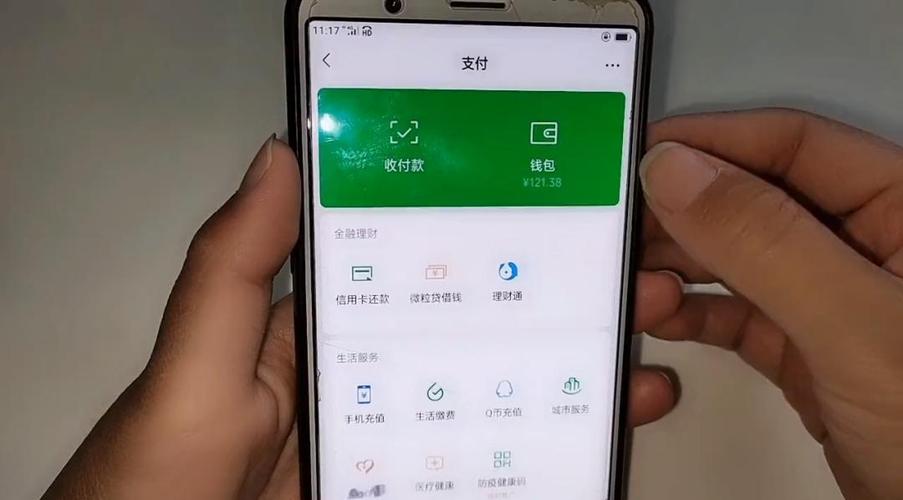 手机丢了还能用微信支付宝吗