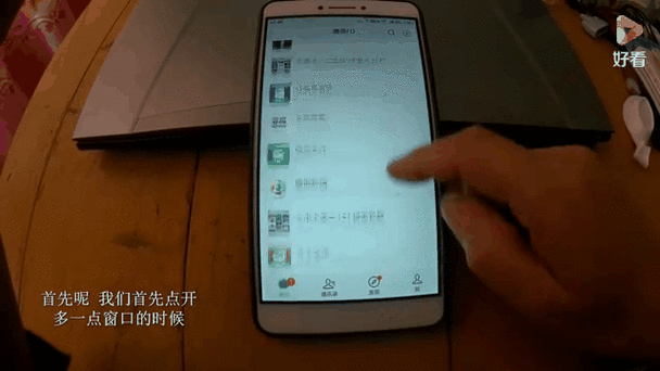 手机变流畅的方法