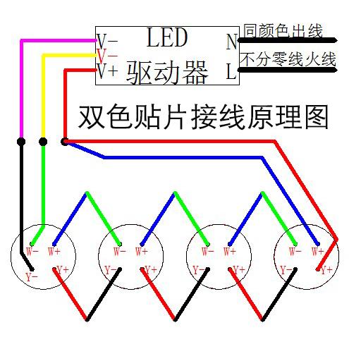 4个灯怎么并联接线