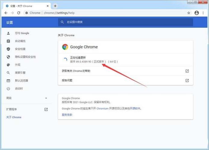 chrome实时翻译插件图标