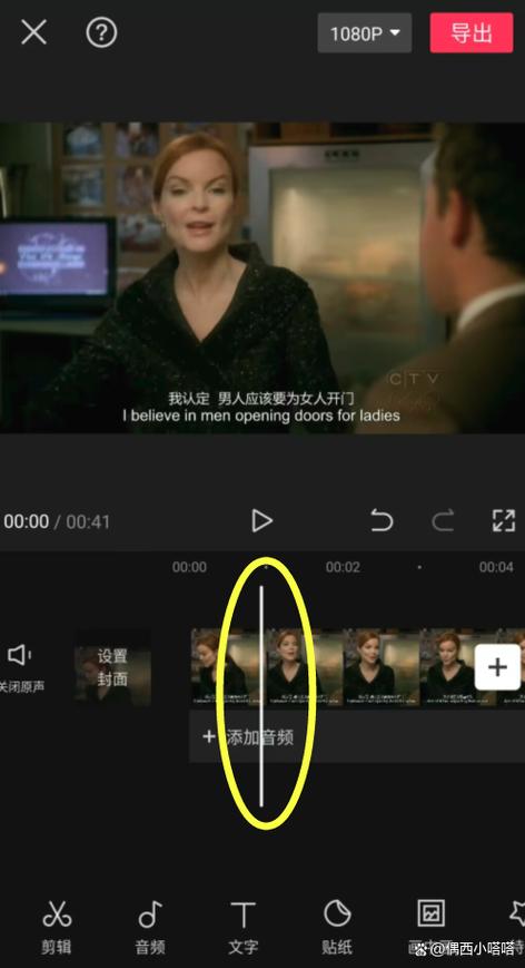 小米手机取消字幕滚动