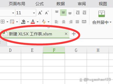 手机xlsx文件可能有病毒吗
