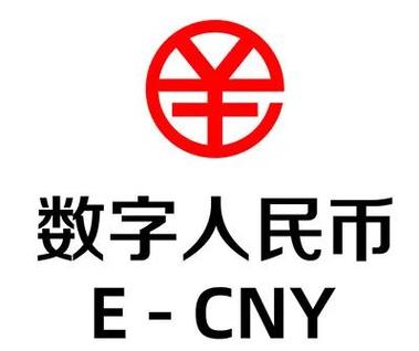 数币