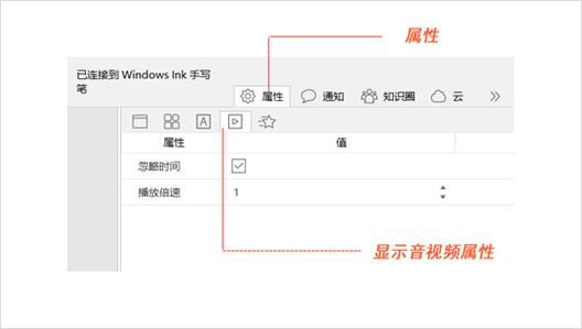 coursemaker怎么录微课