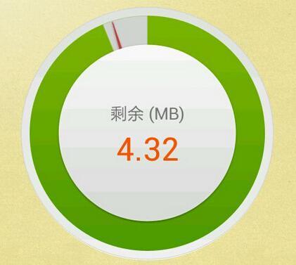 微信不能使用流量怎么办游戏截图