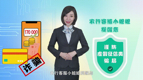 个人征信电话24小时人工服务