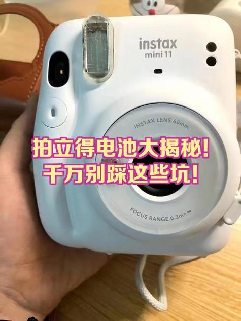 拍立得长期不用需要把电池拿出来么