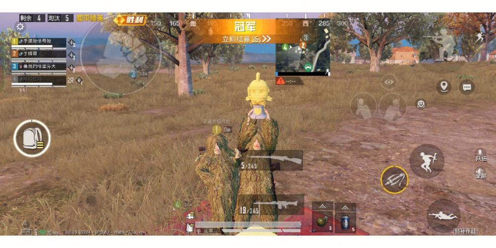 和平精英第一名图片