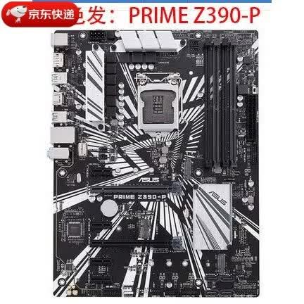 华硕m11系列与Z390-E哪个值得购买