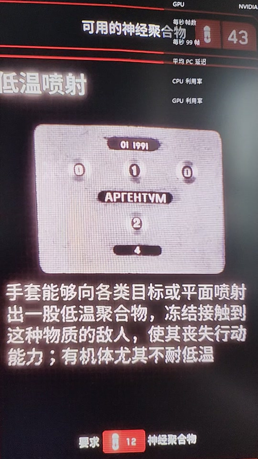原子之心羽球代码bug