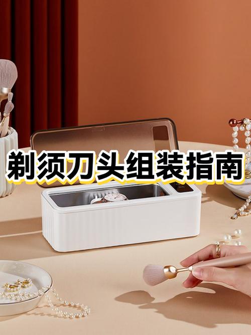 三刀头剃须刀刀头安装方法