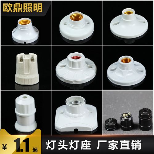 灯头有电但是灯泡不亮怎么回事