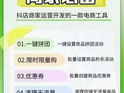 拼团购物省钱神器