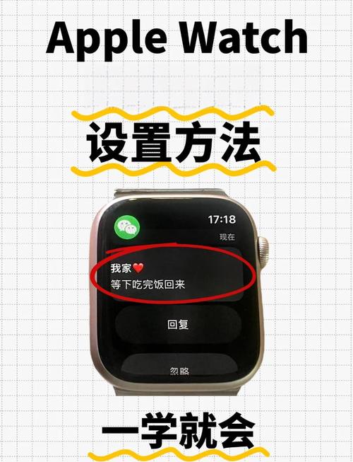 电话手表微信怎么切换账号