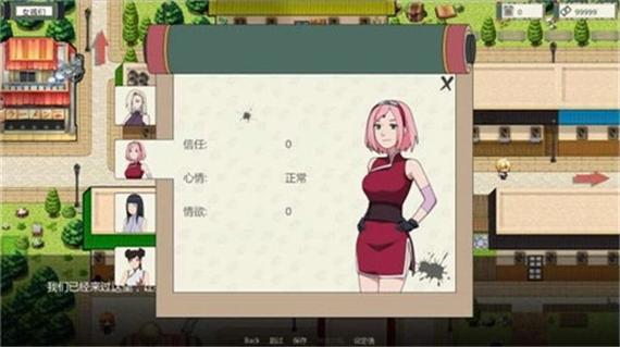 异族崛起如何攻略手鞠