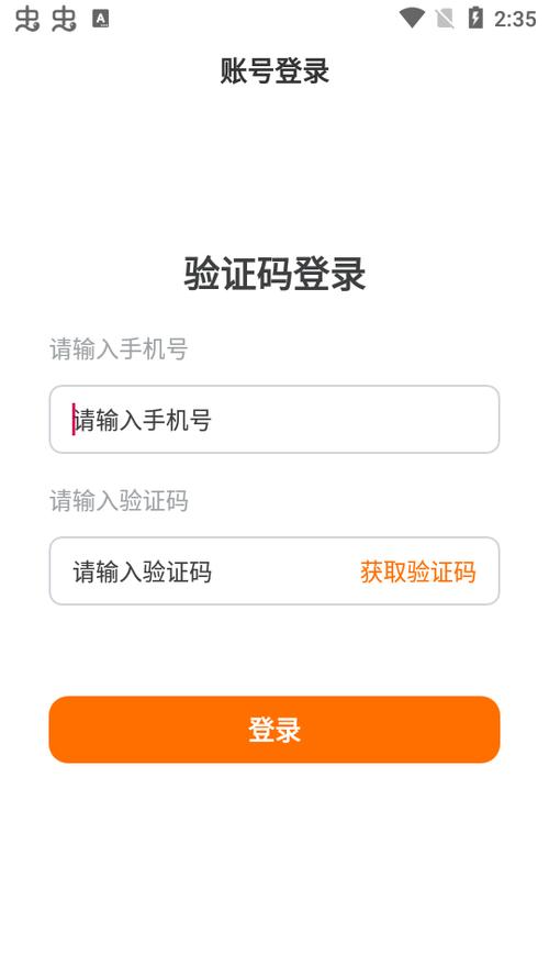 申行者小件员app下载