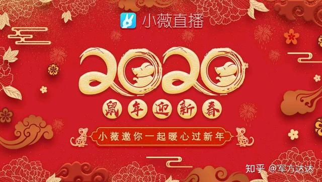 最新给力直播平台