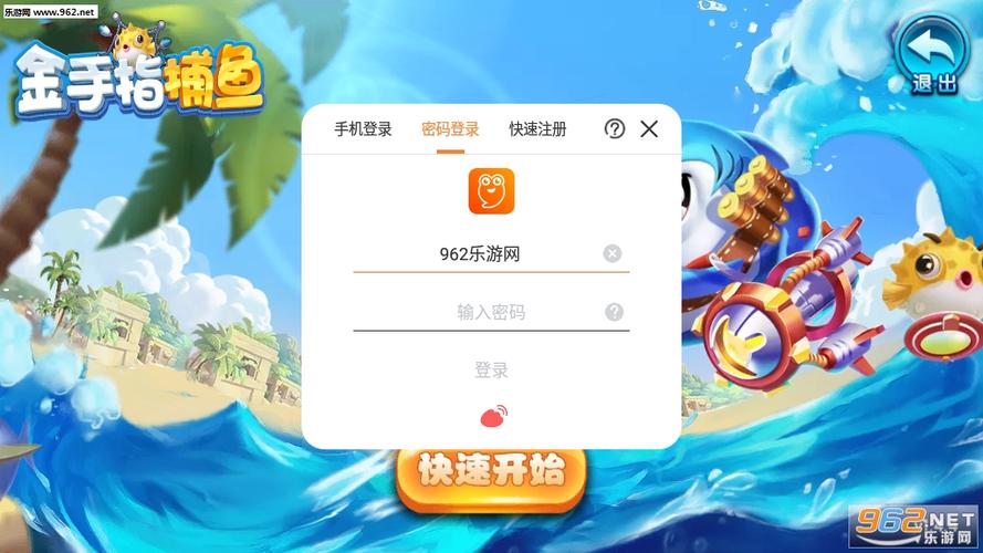 金手指达人红包版图标