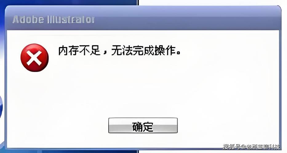 电脑内存资源不足无法开机