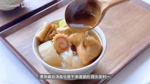 关东煮的做法