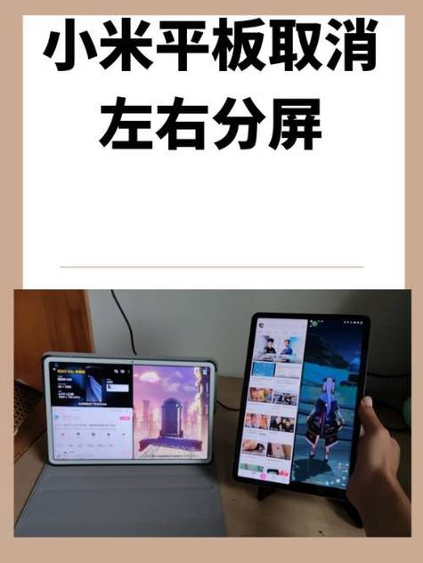 小米十四可以分屏吗