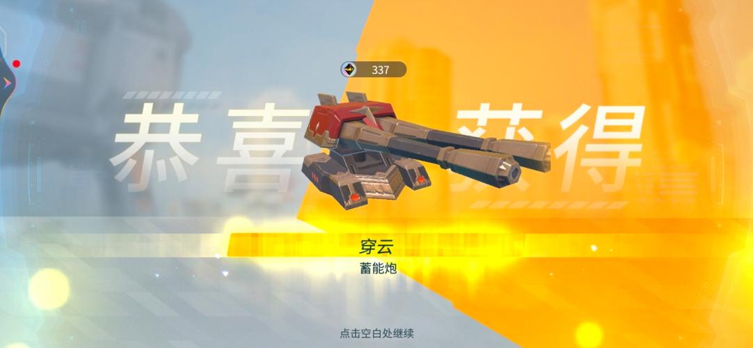 重装上阵能装更多武器吗