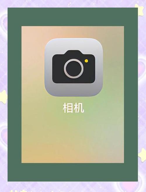 苹果前置照相