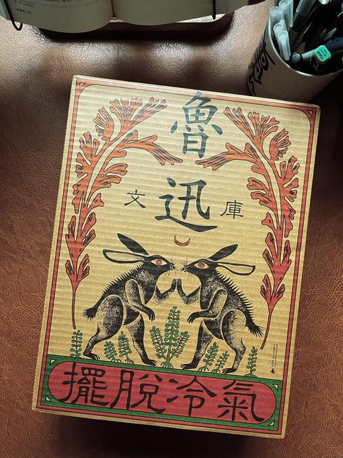 取英文名