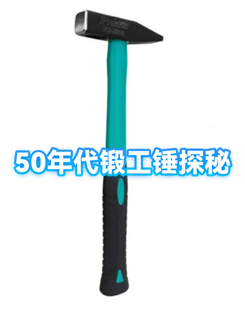 我的世界神秘锤图标