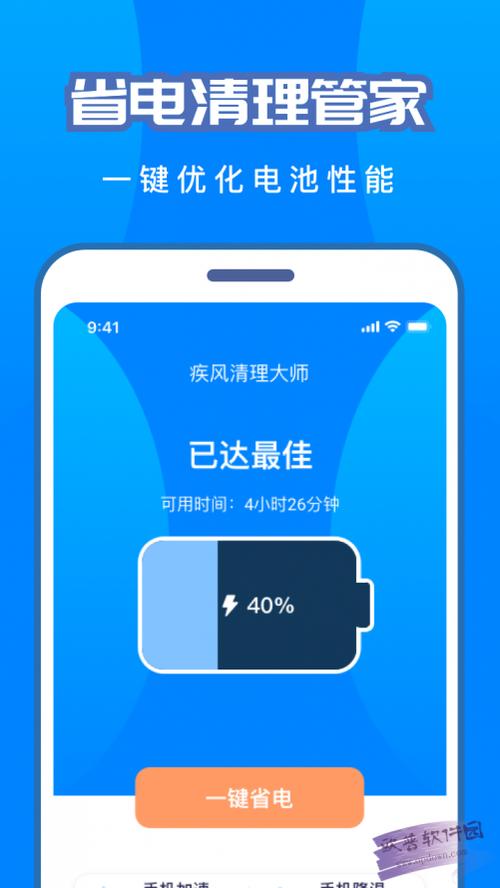 lcd屏幕耗电量
