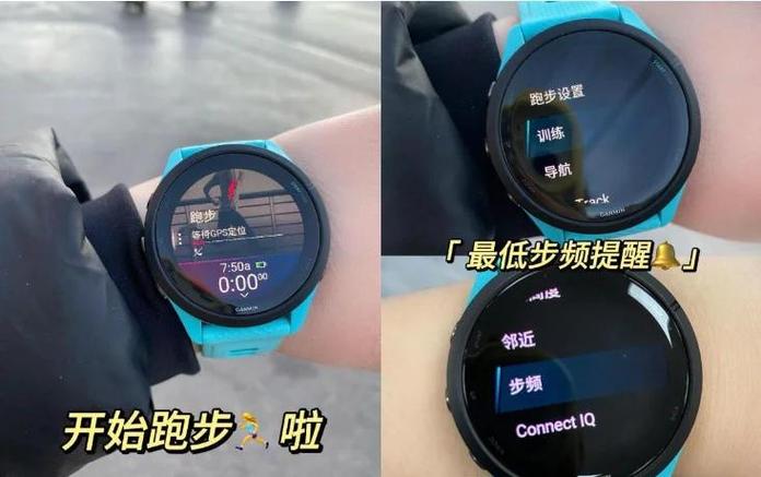 佳明fenix6怎么调时间缩略图